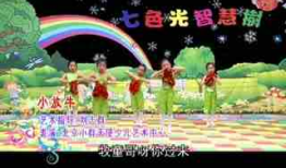 大家一起来舞蹈视频,大家一起来舞蹈视频精彩回顾